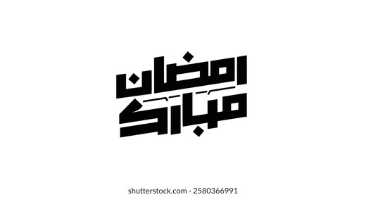 Ramadan is the month of blessing Ramadan Kareem text translation in Arabic lettering , Welcome Ramadan in Arabic