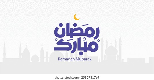 Ramadan is the month of blessing Ramadan Kareem text translation in Arabic lettering , Welcome Ramadan in Arabic ,  
