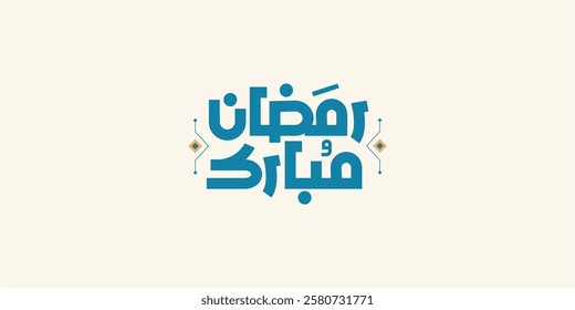 Ramadan is the month of blessing Ramadan Kareem text translation in Arabic lettering , Welcome Ramadan in Arabic ,  
