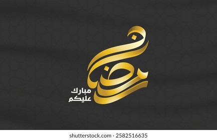 Ramadan is the month of blessing Ramadan Kareem text translation in Arabic lettering , Welcome Ramadan in Arabic