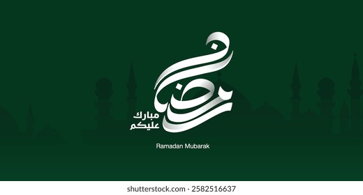 Ramadan is the month of blessing Ramadan Kareem text translation in Arabic lettering , Welcome Ramadan in Arabic
