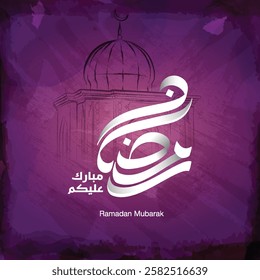 Ramadan is the month of blessing Ramadan Kareem text translation in Arabic lettering , Welcome Ramadan in Arabic