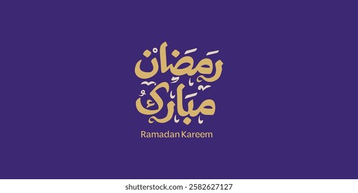 Ramadan is the month of blessing Ramadan Kareem text translation in Arabic lettering , Welcome Ramadan in Arabic ,  
