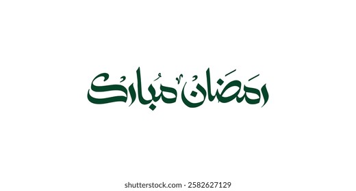 Ramadan is the month of blessing Ramadan Kareem text translation in Arabic lettering , Welcome Ramadan in Arabic ,  
