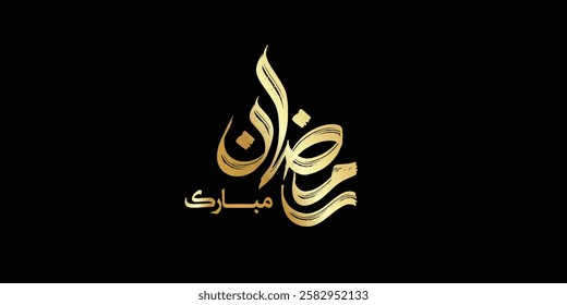 Ramadan is the month of blessing Ramadan Kareem text translation in Arabic lettering , Welcome Ramadan in Arabic ,  

