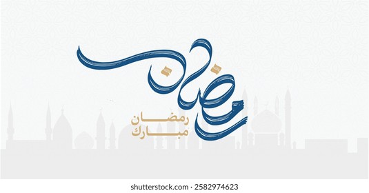 Ramadan is the month of blessing Ramadan Kareem text translation in Arabic lettering , Welcome Ramadan in Arabic ,  
