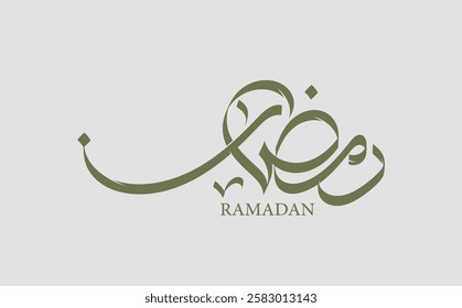 Ramadan is the month of blessing Ramadan Kareem text translation in Arabic lettering , Welcome Ramadan in Arabic.