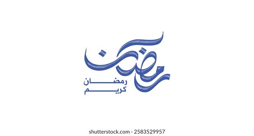 Ramadan is the month of blessing Ramadan Kareem text translation in Arabic lettering , Welcome Ramadan in Arabic ,  
