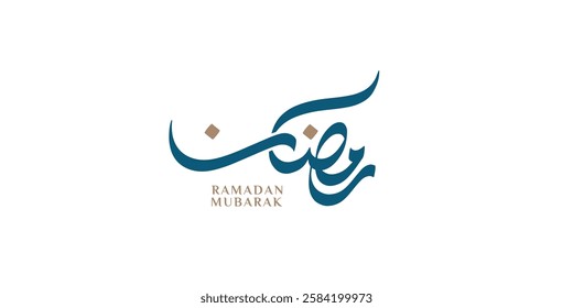 Ramadan is the month of blessing Ramadan Kareem text translation in Arabic lettering , Welcome Ramadan in Arabic ,  
