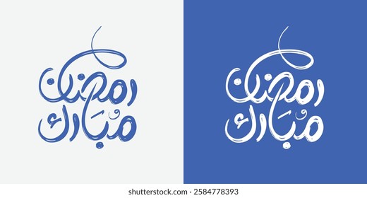 Ramadan is the month of blessing Ramadan Kareem text translation in Arabic lettering , Welcome Ramadan in Arabic