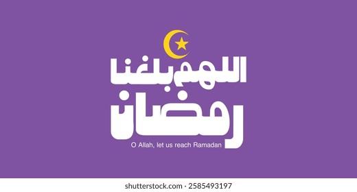 Ramadan is the month of blessing Ramadan Kareem text translation in Arabic lettering , Welcome Ramadan in Arabic 