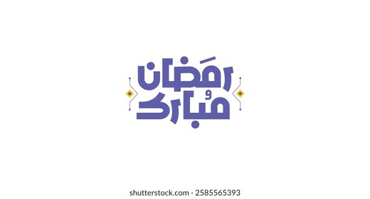 Ramadan is the month of blessing Ramadan Kareem text translation in Arabic lettering , Welcome Ramadan in Arabic