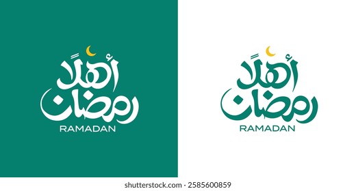 Ramadan is the month of blessing Ramadan Kareem text translation in Arabic lettering , Welcome Ramadan in Arabic