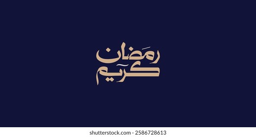 Ramadan is the month of blessing Ramadan Kareem text translation in Arabic lettering , Welcome Ramadan in Arabic