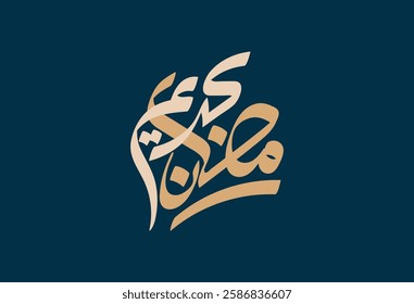Ramadan is the month of blessing Ramadan Kareem text translation in Arabic lettering , Welcome Ramadan in Arabic ,