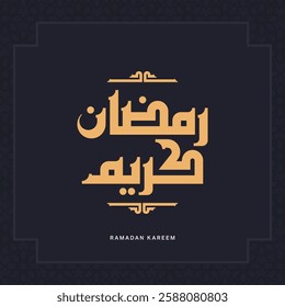 Ramadan is the month of blessing Ramadan Kareem text translation in Arabic lettering, Welcome Ramadan in Arabic.