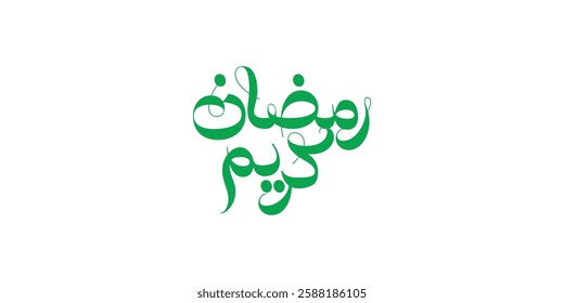 Ramadan is the month of blessing Ramadan Kareem text translation in Arabic lettering , Welcome Ramadan in Arabic