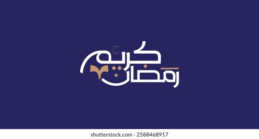 Ramadan is the month of blessing Ramadan Kareem text translation in Arabic lettering , Welcome Ramadan in Arabic