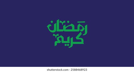 Ramadan is the month of blessing Ramadan Kareem text translation in Arabic lettering , Welcome Ramadan in Arabic