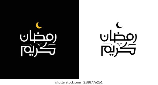 Ramadan is the month of blessing Ramadan Kareem text translation in Arabic lettering , Welcome Ramadan in Arabic typography 