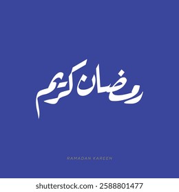 Ramadan is the month of blessing Ramadan Kareem text translation in Arabic lettering , Welcome Ramadan in Arabic