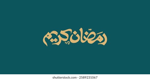 Ramadan is the month of blessing Ramadan Kareem text translation in Arabic lettering , Welcome Ramadan in Arabic typography 