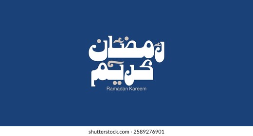 Ramadan is the month of blessing Ramadan Kareem text translation in Arabic lettering , Welcome Ramadan in Arabic 