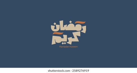Ramadan is the month of blessing Ramadan Kareem text translation in Arabic lettering , Welcome Ramadan in Arabic 