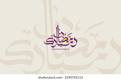 Ramadan is the month of blessing Ramadan Kareem text translation in Arabic lettering , Ramadhan Mubarak Background with color , Welcome Ramadan . Vector Eps