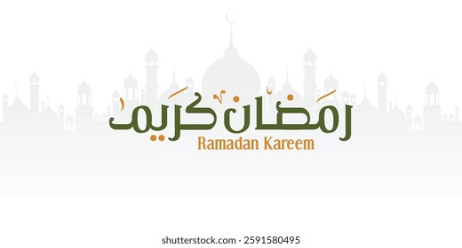 Ramadan is the month of blessing Ramadan Kareem text translation in Arabic lettering , Welcome Ramadan in Arabic ,