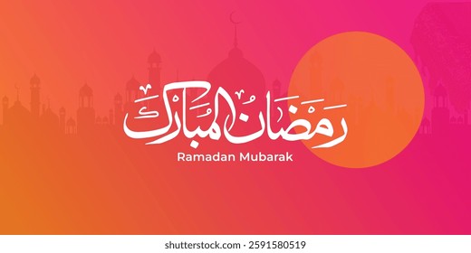 Ramadan is the month of blessing Ramadan Kareem text translation in Arabic lettering , Welcome Ramadan in Arabic ,