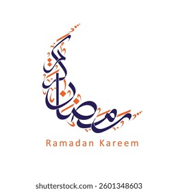 Ramadan is the month of blessing Ramadan Kareem text translation in Arabic lettering , Welcome Ramadan in Arabic