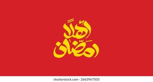 Ramadán es el mes de bendición Ramadán Kareem traducción de texto en letras árabes, Bienvenido Ramadán en árabe
