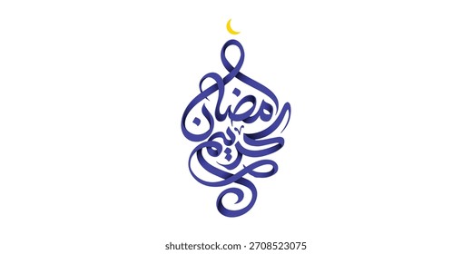 Ramadán es el mes de bendición Ramadán Kareem traducción de texto en letras árabes, Bienvenido Ramadán en árabe,  
