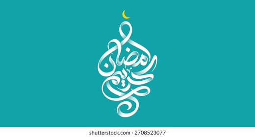Ramadán es el mes de bendición Ramadán Kareem traducción de texto en letras árabes, Bienvenido Ramadán en árabe,  
