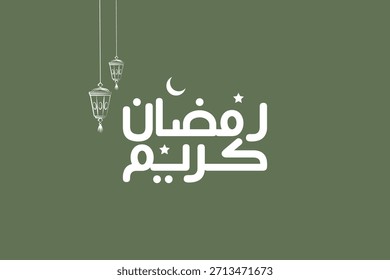 Ramadán es el mes de bendición Ramadán Kareem traducción de texto en letras árabes, Bienvenido Ramadán en árabe