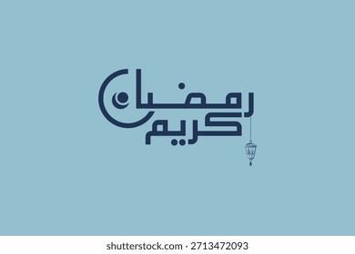 Ramadan is the month of blessing Ramadan Kareem text translation in Arabic lettering , Welcome Ramadan in Arabic