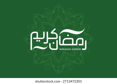 Ramadan is the month of blessing Ramadan Kareem text translation in Arabic lettering , Welcome Ramadan in Arabic