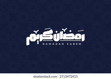 Ramadan ist der Monat des Segens Ramadan Kareem Textübersetzung in arabischer Schrift , Willkommen Ramadan in arabischer Sprache

