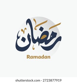 Ramadan is the month of blessing Ramadan Kareem text translation in Arabic lettering, Welcome Ramadan in Arabic 