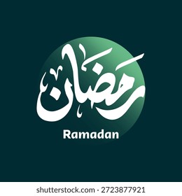 Ramadan is the month of blessing Ramadan Kareem text translation in Arabic lettering, Welcome Ramadan in Arabic 