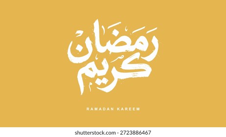 Ramadan is the month of blessing Ramadan Kareem text translation in Arabic lettering , Welcome Ramadan in Arabic