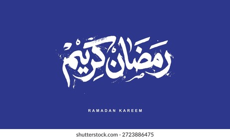 Ramadan is the month of blessing Ramadan Kareem text translation in Arabic lettering , Welcome Ramadan in Arabic