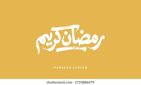 Ramadan is the month of blessing Ramadan Kareem text translation in Arabic lettering , Welcome Ramadan in Arabic
