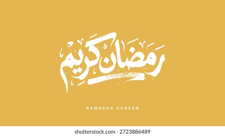 Ramadan is the month of blessing Ramadan Kareem text translation in Arabic lettering , Welcome Ramadan in Arabic