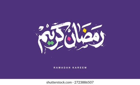 Ramadan is the month of blessing Ramadan Kareem text translation in Arabic lettering , Welcome Ramadan in Arabic