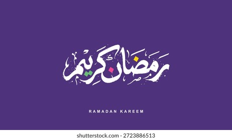 Ramadan is the month of blessing Ramadan Kareem text translation in Arabic lettering , Welcome Ramadan in Arabic