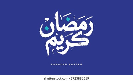 Ramadan is the month of blessing Ramadan Kareem text translation in Arabic lettering , Welcome Ramadan in Arabic