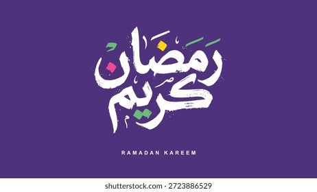 Ramadan is the month of blessing Ramadan Kareem text translation in Arabic lettering , Welcome Ramadan in Arabic