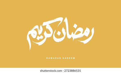 Ramadan is the month of blessing Ramadan Kareem text translation in Arabic lettering , Welcome Ramadan in Arabic